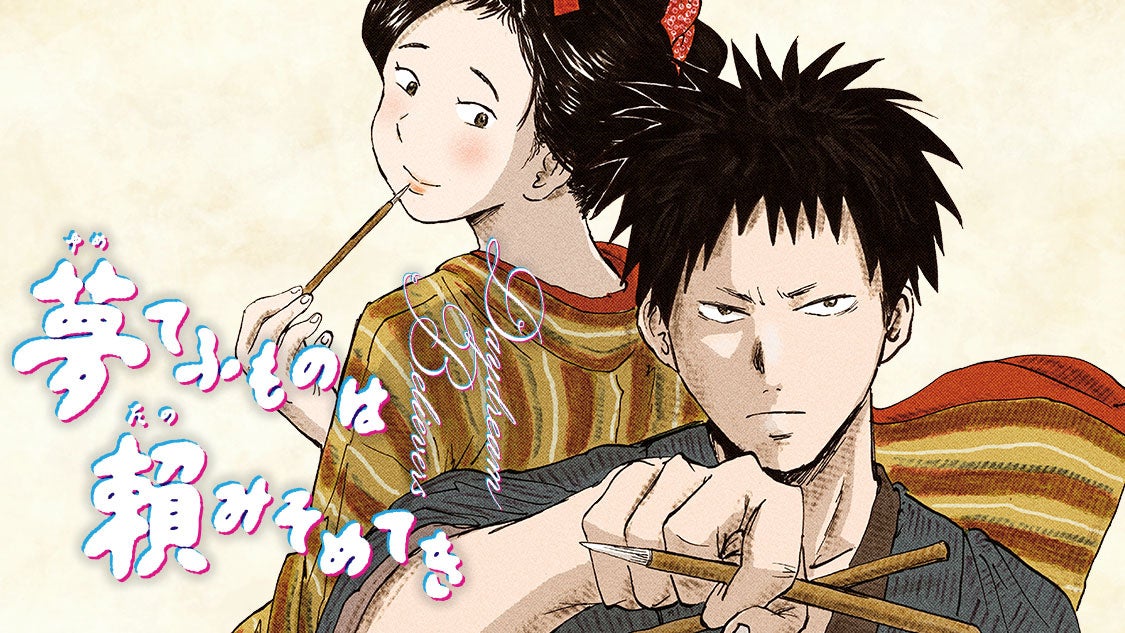 ももこ先生 版画 アールビバン ネコとひよりと ももこ/版画 「ネコと