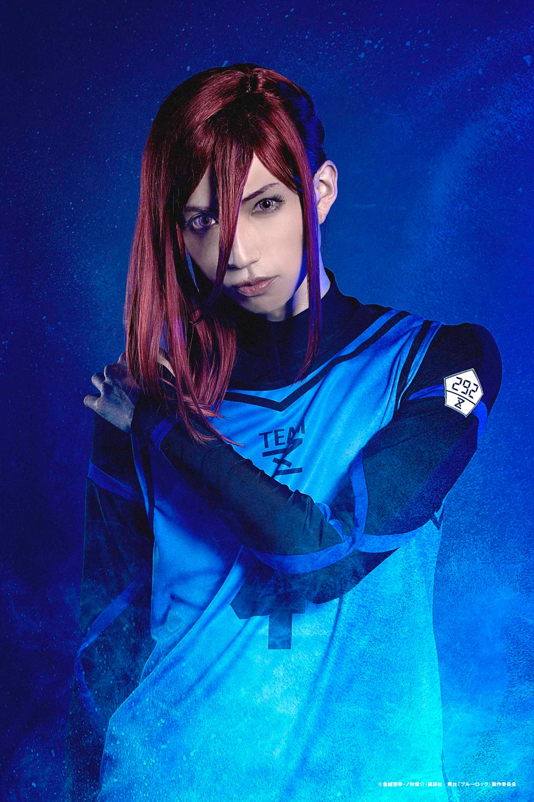 千切豹馬：佐伯 亮