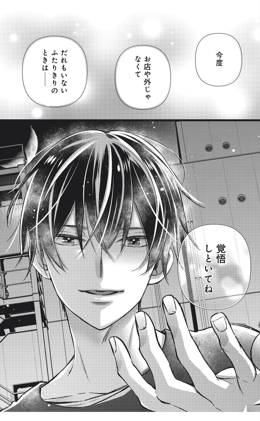 聴けるセリフの一部はこちら