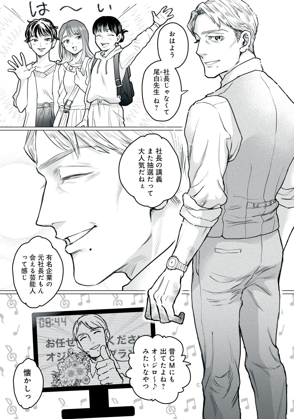 運命の女 : ファム・ファタール : 加藤俊章画集 運命の女 : ファム・ファタール : 加藤俊章画集 イラスト集