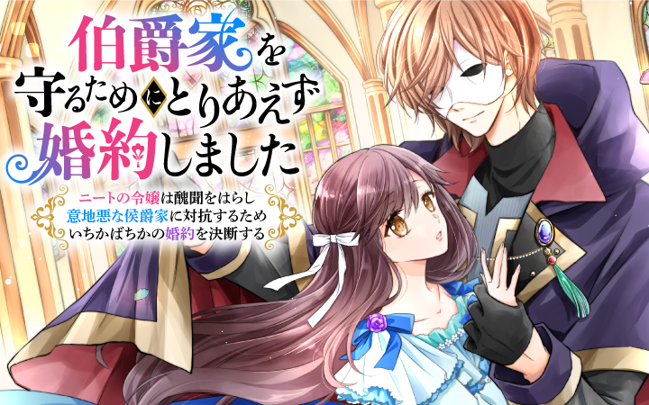 姫...武士として生涯貴方わお守りいたすページ 姫武士として生涯貴方わお守りいたすページ カード検索 ｜ Z
