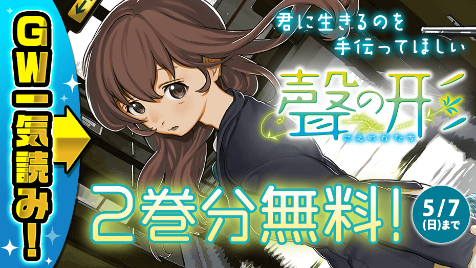 ゲゲゲ幸福論　初回限定　※商品説明文は必ず最後までお読み下さい 水木しげるのゲゲゲ幸福論』が7月20日（木）いよいよDVDに!!!