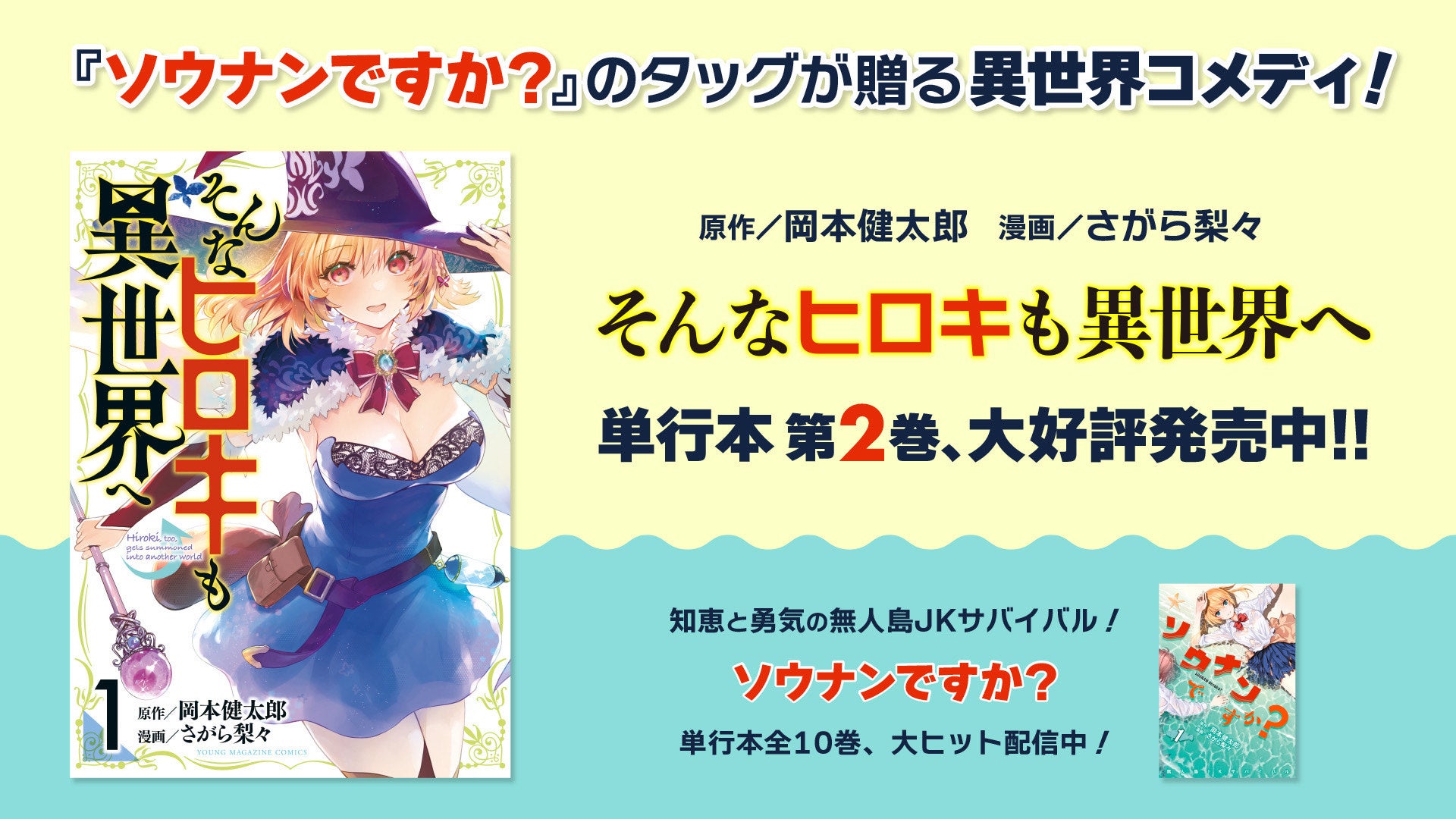 ソウナンですか？　DVD3巻セット 81+iVCKT2fL._UF350,350_QL50_.jpg