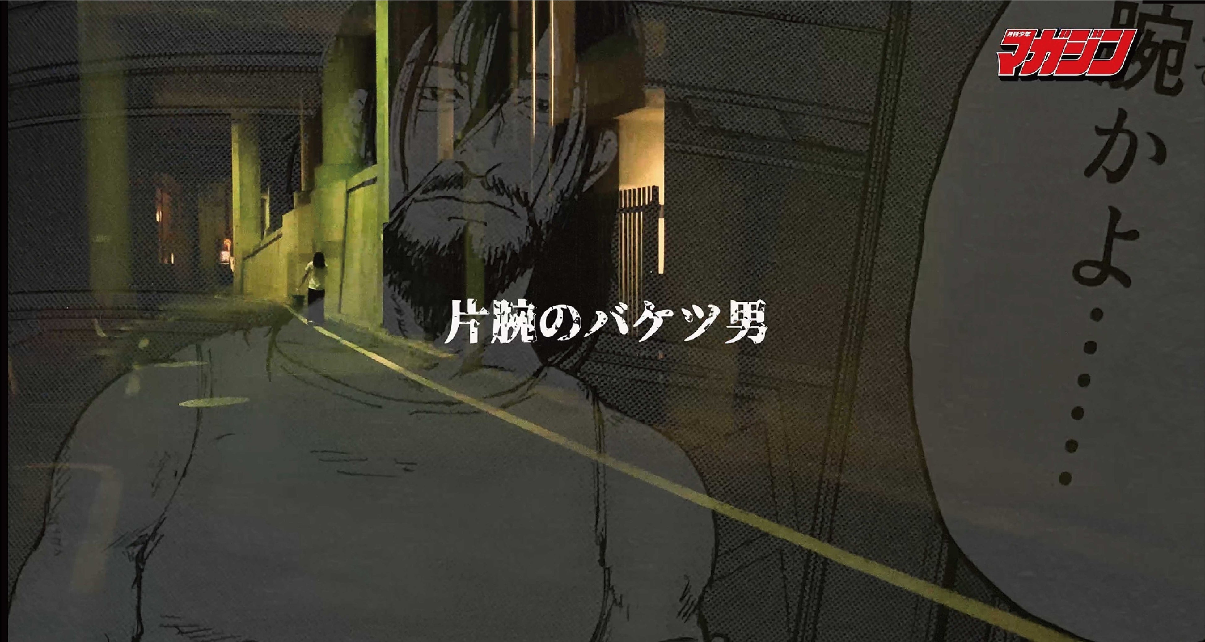 （実写CMシーン）