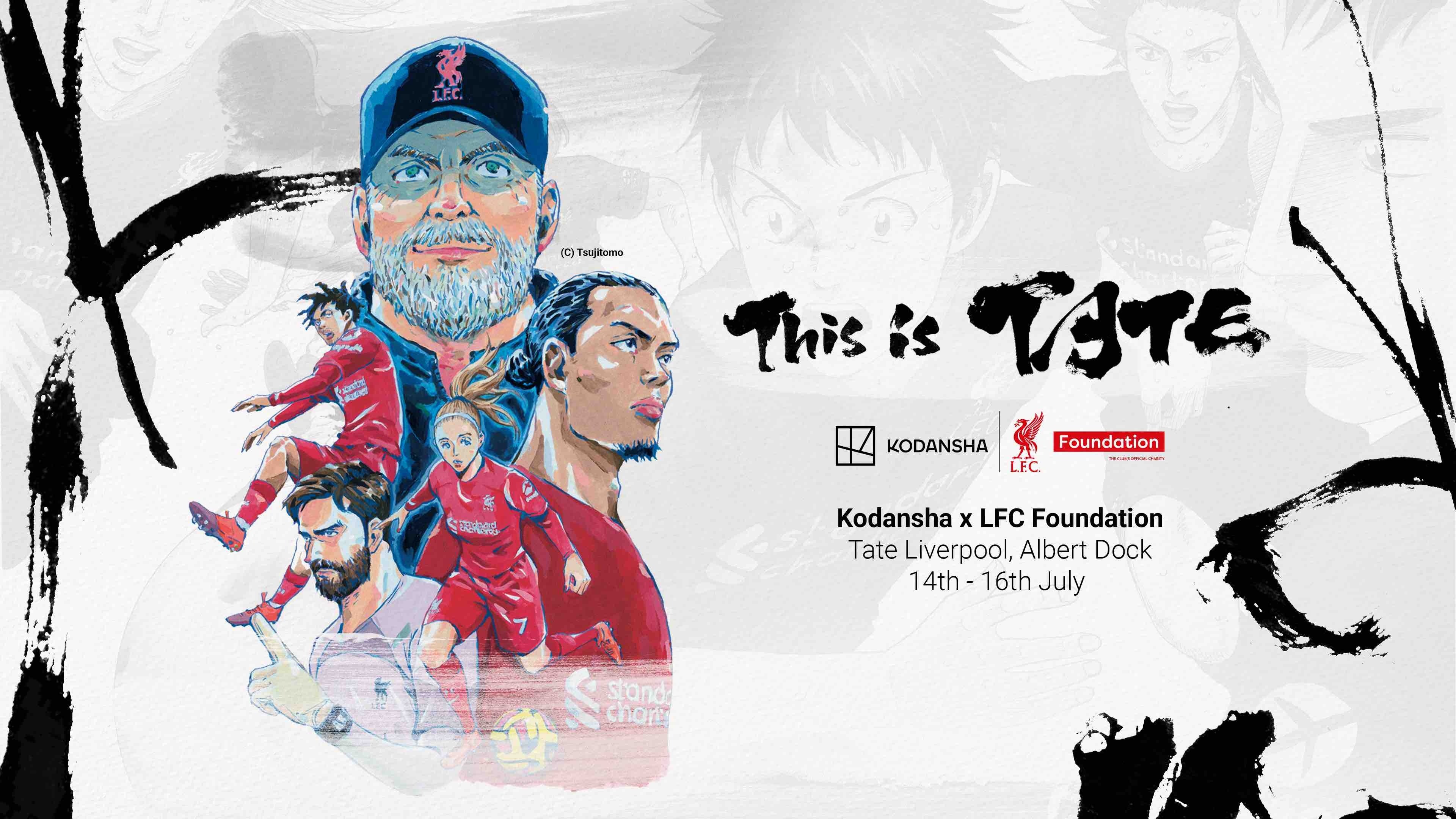 ファイブリバー バンブーリリースネット フライの絵がカッコいい