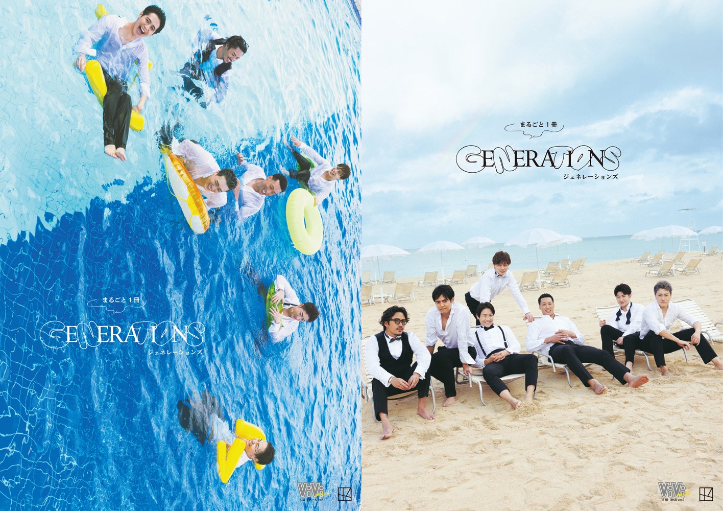 左・A版（プールver.）／右・B版（砂浜ver.）