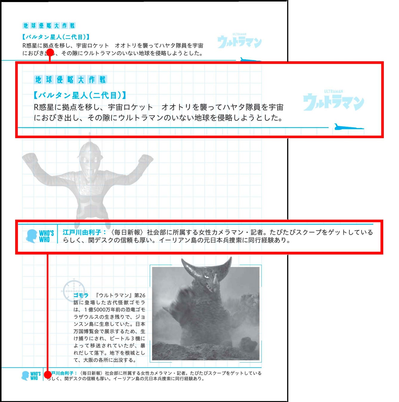 2つの新コラムで、ちょっとひと息いれましょう。