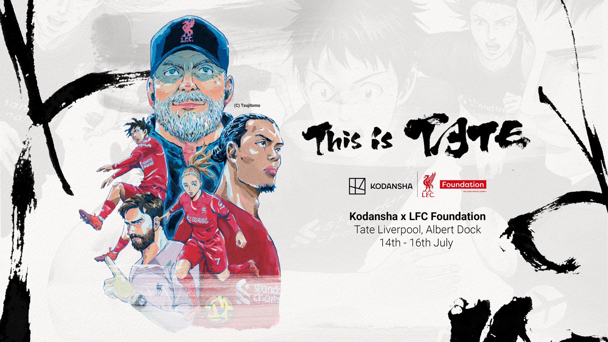 漫画家ツジトモ氏によるイラストがTateでの展示のイメージに