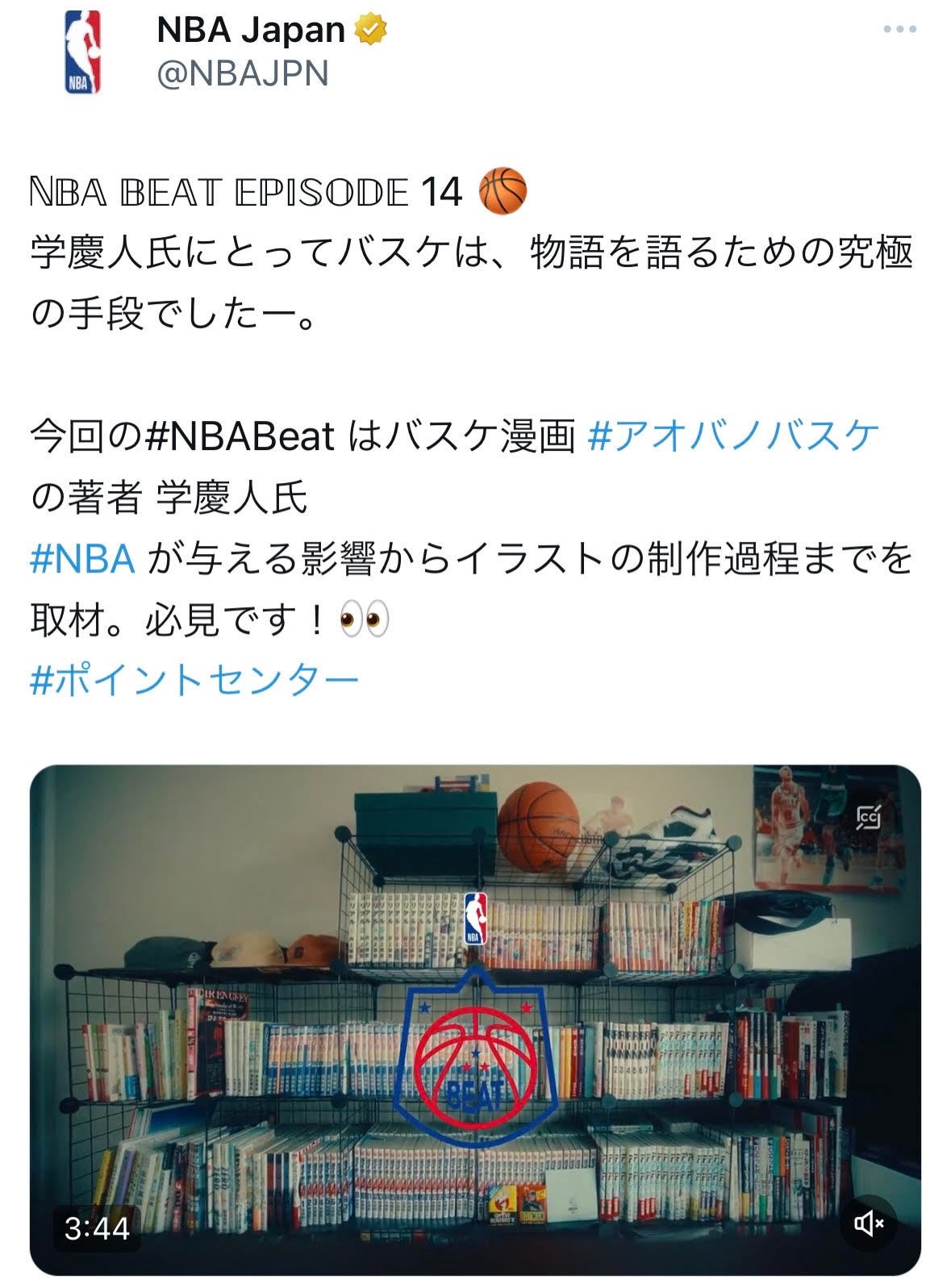 学慶人氏のNBA Beatが公開。撮影は学氏の作業場でも行われた。