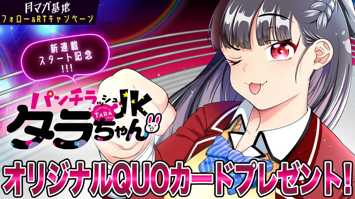 ★たらちゃん★ページ 1719-5377-