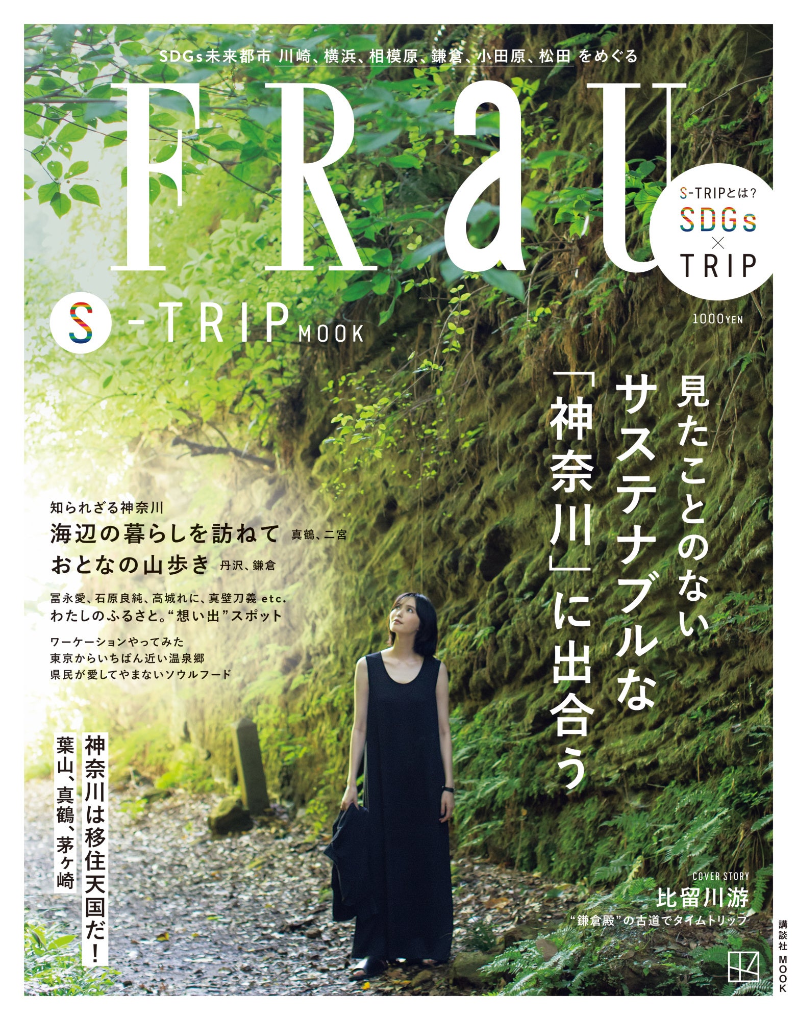 浜学園 作図ドリル 南山女子部対策 南山女子の作図の問題は3種類に分けられます。「円の分割を使う