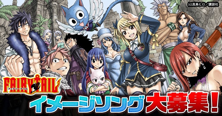 FAIRYTAIL フェアリーテイル 全63巻セット+スピンオフ（FAIRY