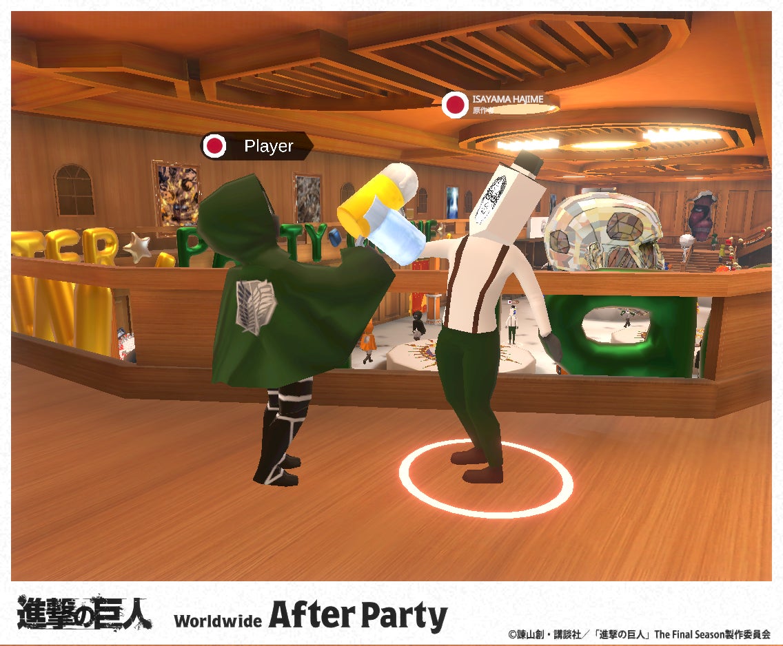 原作者 諫山創先生とも乾杯できる