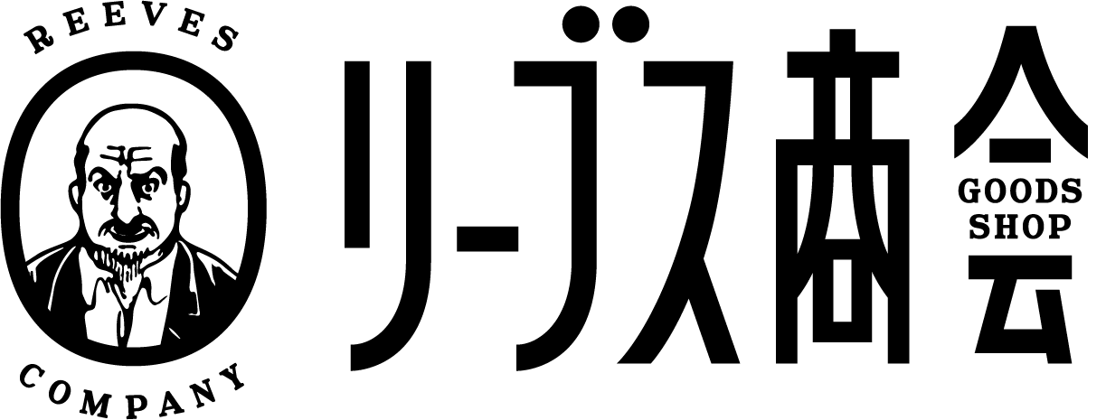 公式オンラインショップの「リーブス商会」