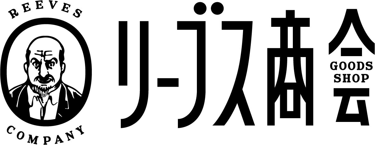 公式オンラインショップの「リーブス商会」
