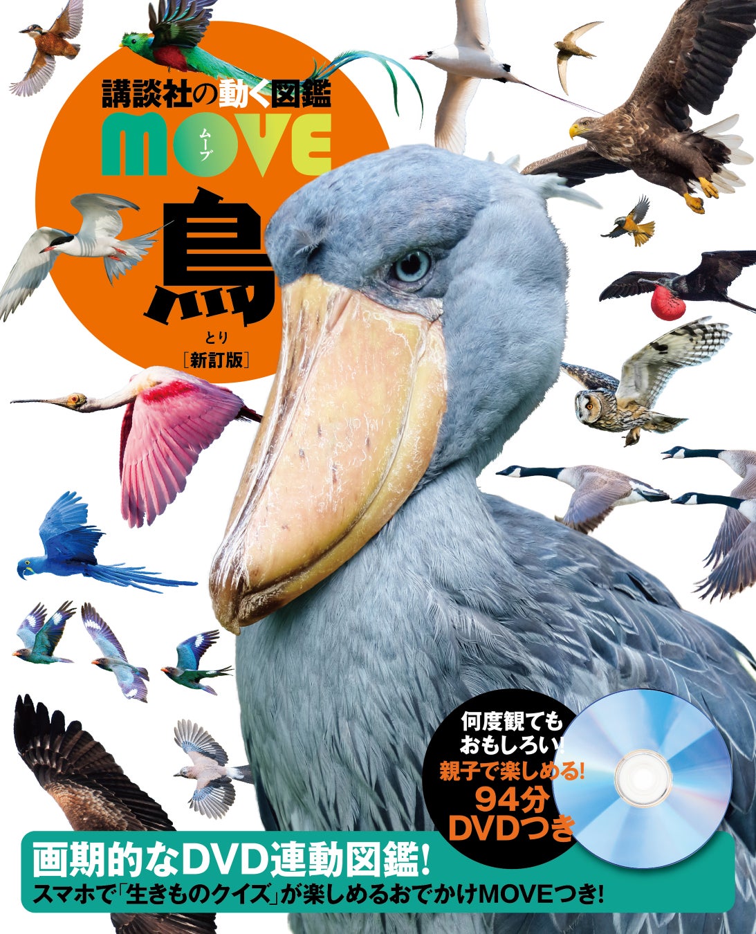 賞金総額20万円&MOVEフェア小冊子への掲載権を進呈! 「講談社の動く図鑑MOVE」主催、 漫画投稿サイトDAYSNEOにて「生きものマンガコンテスト」開催! 賞金総額20万円&MOVEフェア小冊子への掲載権を進呈! 「講談社の動く図鑑MOVE」主催、 漫画投稿サイトDAYSNEOにて「生きものマンガコンテスト」開催!