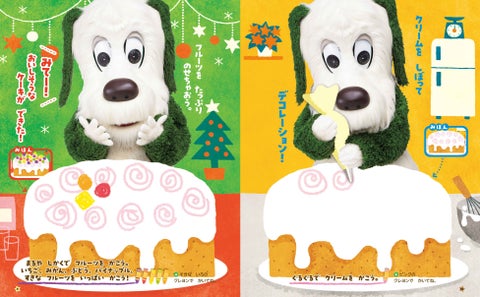 【NHK Eテレ】人気番組「いないいないばあっ!」の冬号にはワンワン&ぽぅぽの「ころりんボールセット」がついてくる!新キャラクターも登場! 【NHK Eテレ】人気番組「いないいないばあっ!」の冬号にはワンワン&ぽぅぽの「ころりんボールセット」がついてくる!新キャラクターも登場!