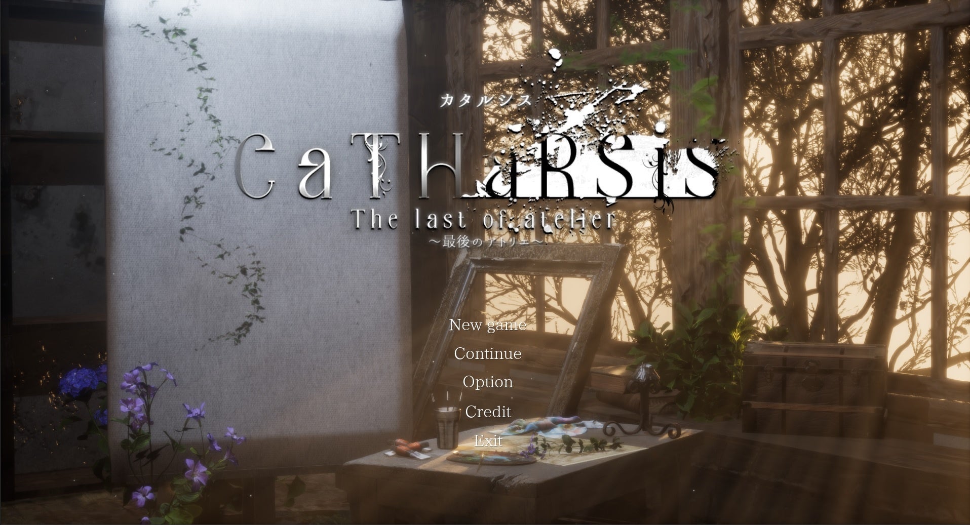 GCLAから新たなラボメンバーが誕生!『カタルシス 〜最後のアトリエ〜』 GCLAから新たなラボメンバーが誕生!『カタルシス 〜最後のアトリエ〜』