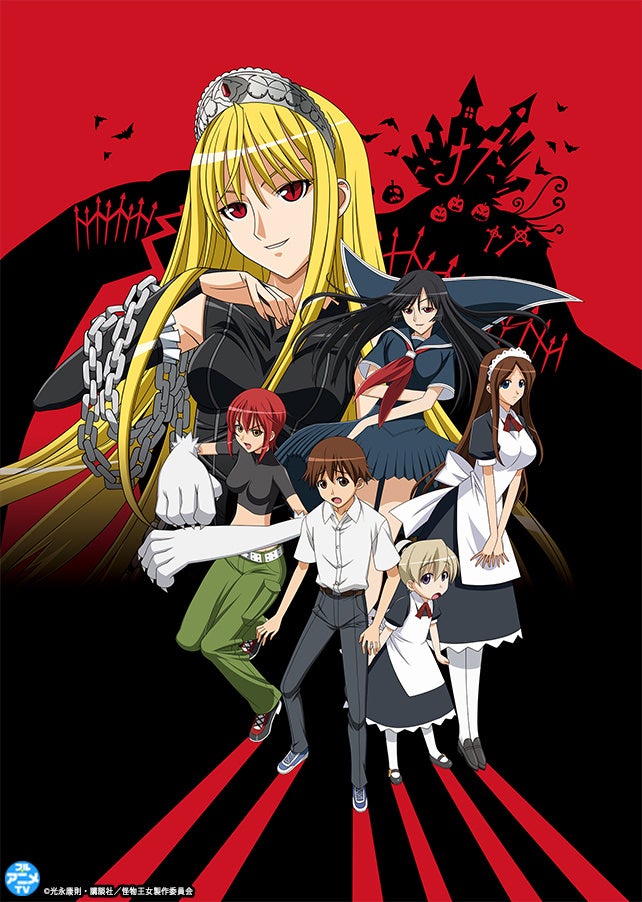 「怪物王女」全話無料配信中!光永康則先生新作「時間停止勇者」第15巻発売記念 「怪物王女」全話無料配信中!光永康則先生新作「時間停止勇者」第15巻発売記念