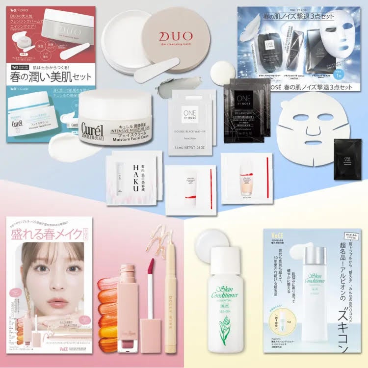 VOCE5月号