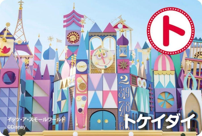 新作知育カード！東京ディズニーリゾート®の貴重な写真満載で楽しく学べる！