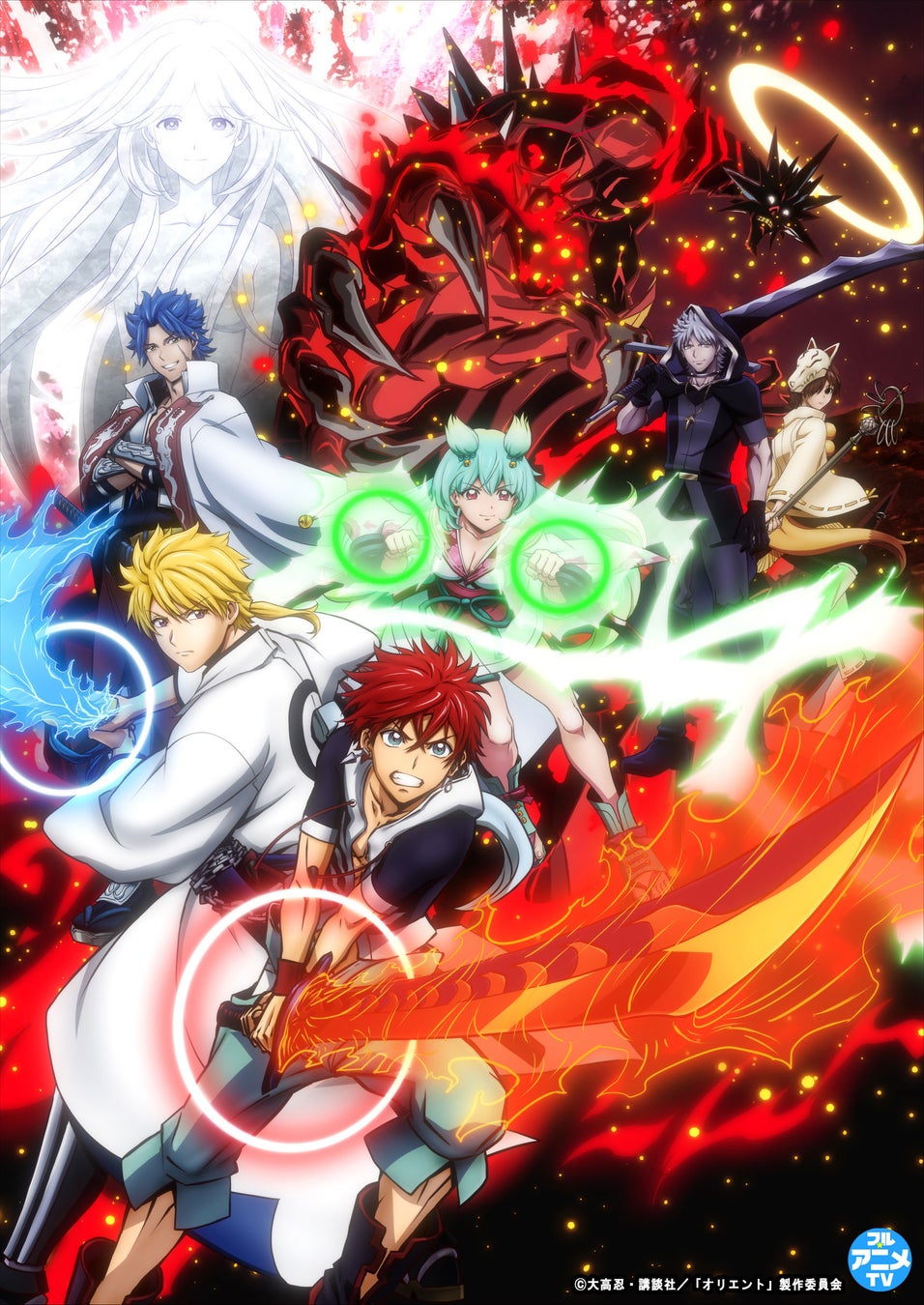 「オリエント」第1クール全話無料公開中!最新第21巻発売記念! 「オリエント」第1クール全話無料公開中!最新第21巻発売記念!