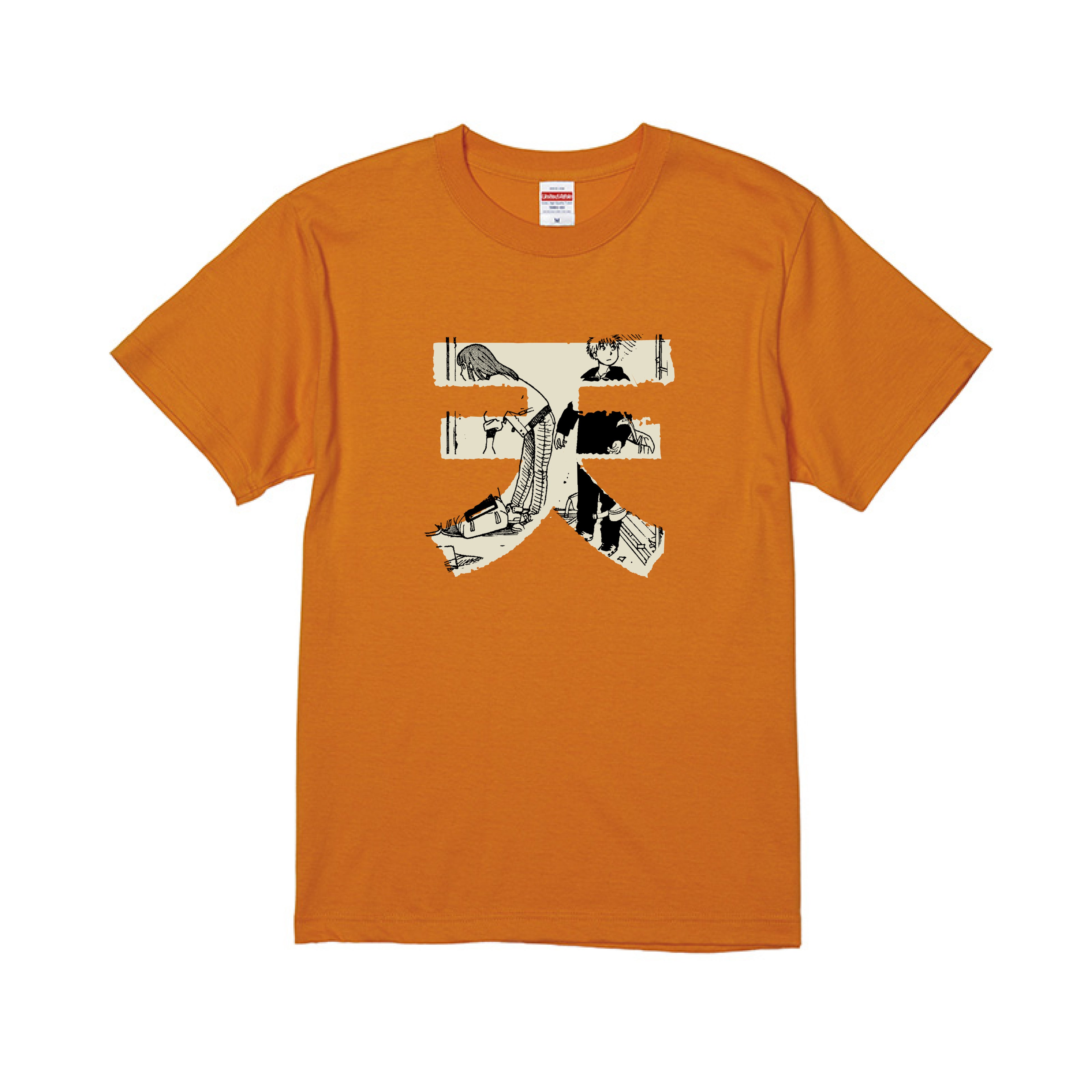 ⑦石黒正数『天国大魔境』