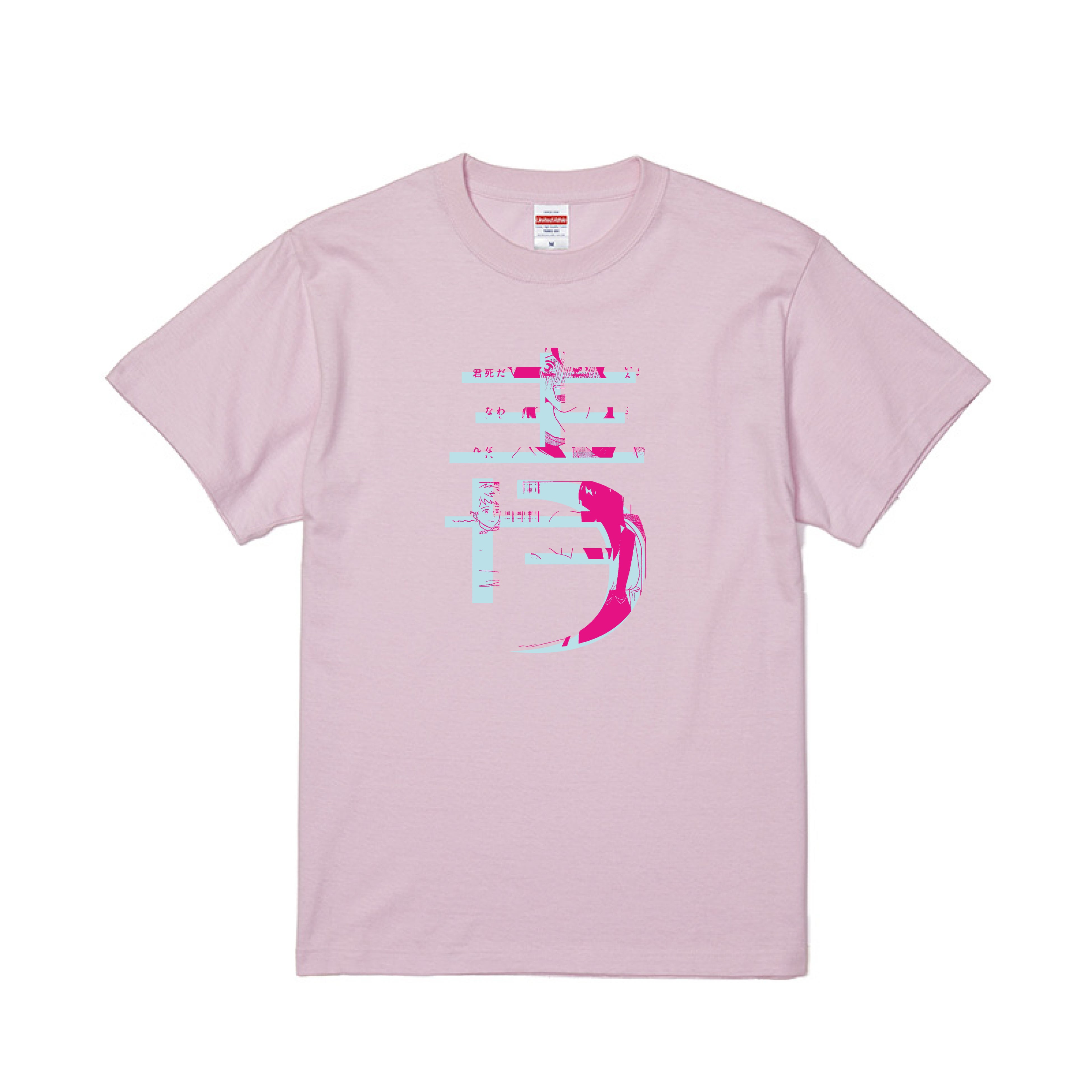 ①椎名うみ『青野くんに触りたいから死にたい』