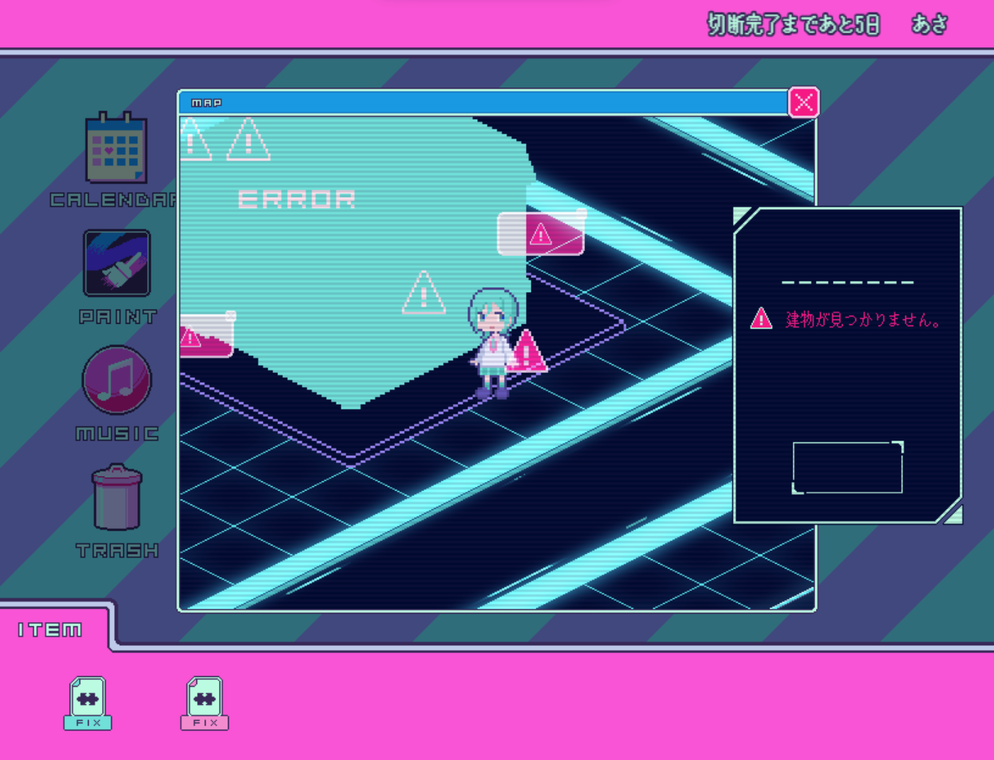 ※画像は開発中のものです