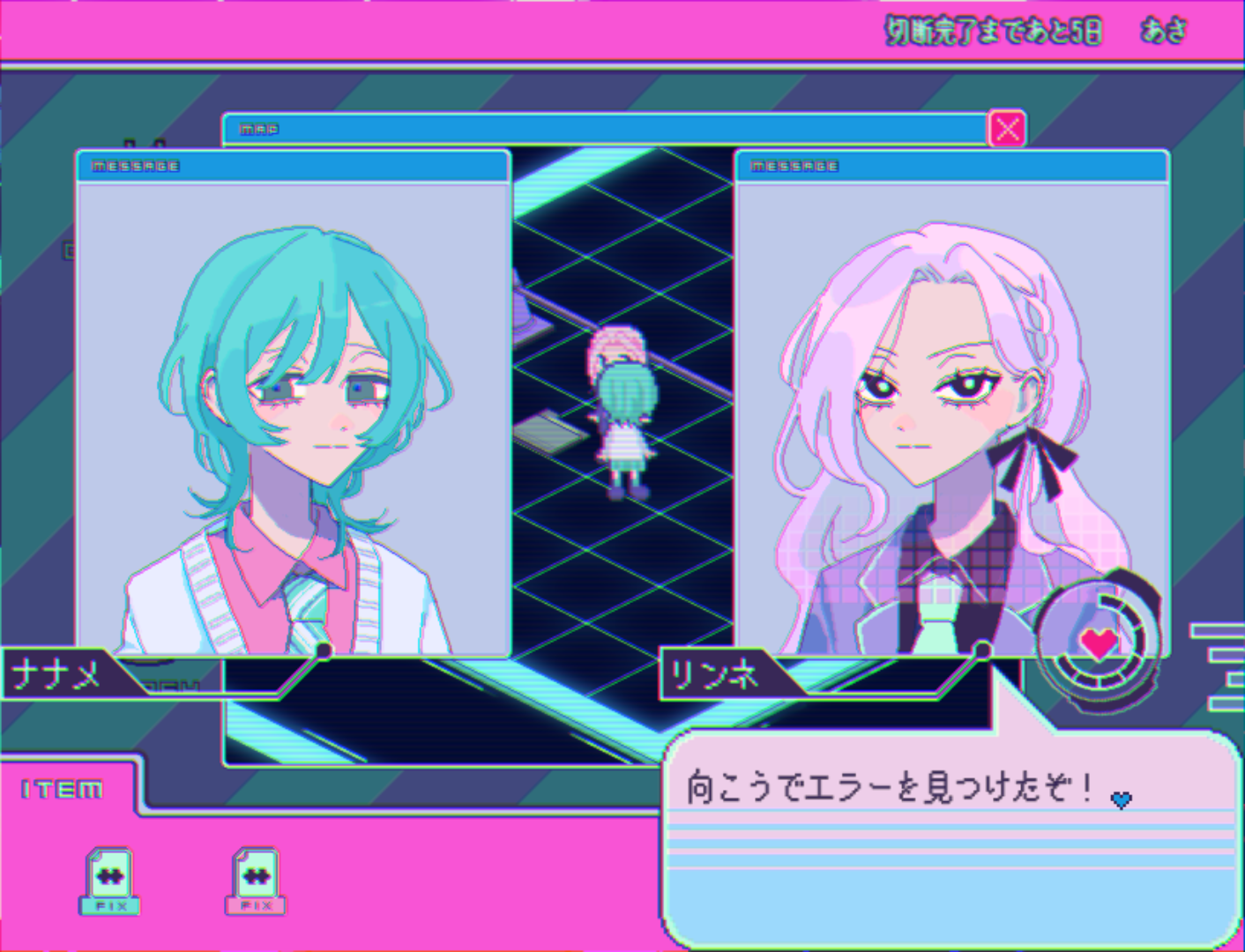 ※画像は開発中のものです