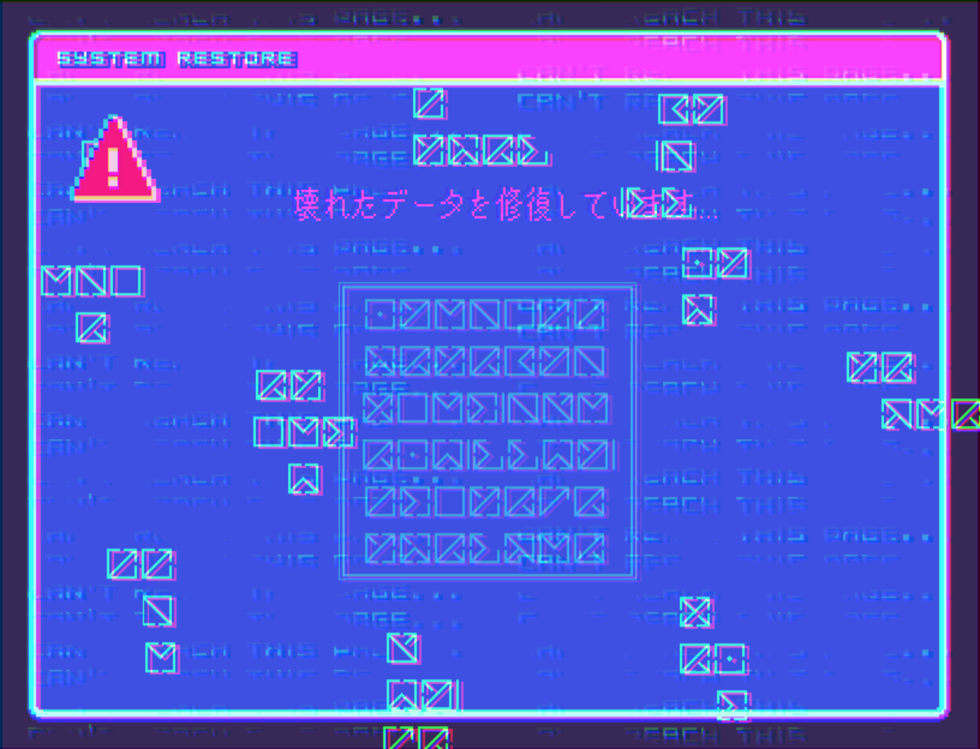 ※画像は開発中のものです