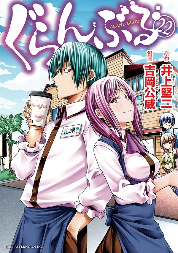 『ぐらんぶる』キャラ人気投票結果発表!古手川千紗が1位に!安済知佳さんコメントも 『ぐらんぶる』キャラ人気投票結果発表!古手川千紗が1位に!安済知佳さんコメントも