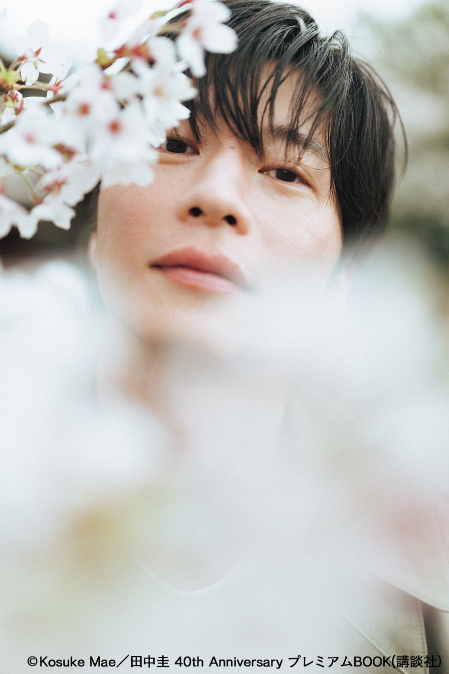 田中圭 Non-title 写真集 表紙&先行カット 第2弾解禁! 『田中圭 40th Anniversary