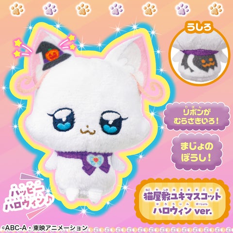 わんぷりファンブック」第3弾! 付録は限定「猫屋敷ユキ」の わんぷりファンブック」第3弾! 付録は限定「猫屋敷ユキ」の