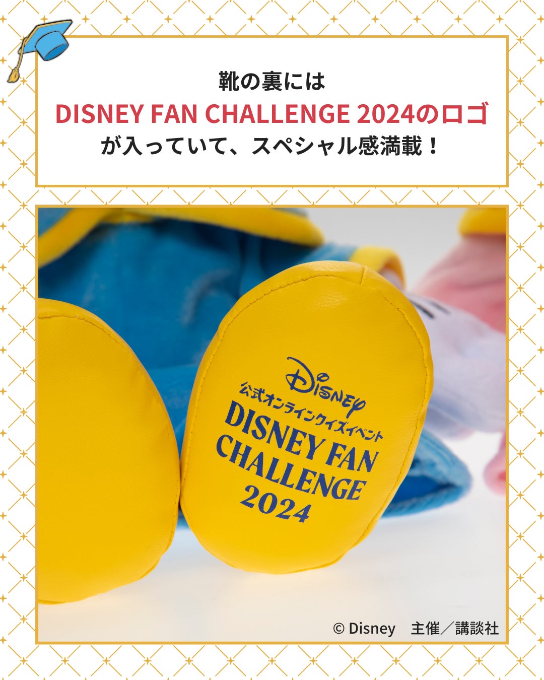 ミッキー ミニー プーさん ぬいぐるみ セット 限定】BOX付きミッキー&ミニーぬいぐるみセットがディズニー