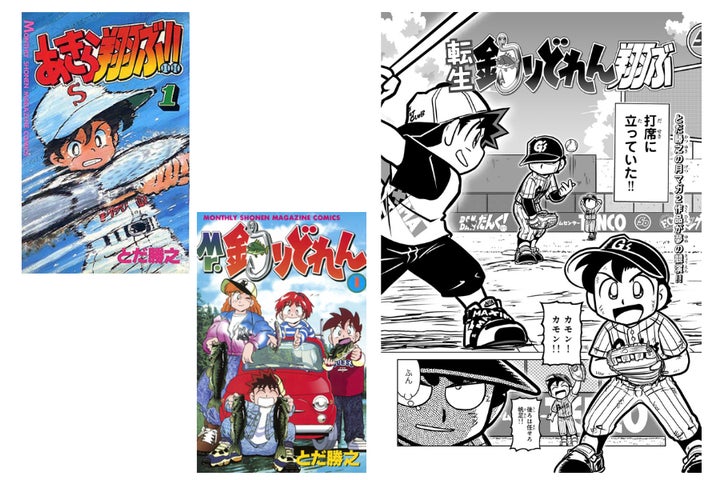 少年マガジン、月刊少年マガジン感謝記念品 圧倒的感謝の『月刊少年 少年マガジン、月刊少年マガジン感謝記念品 圧倒的感謝の『月刊少年