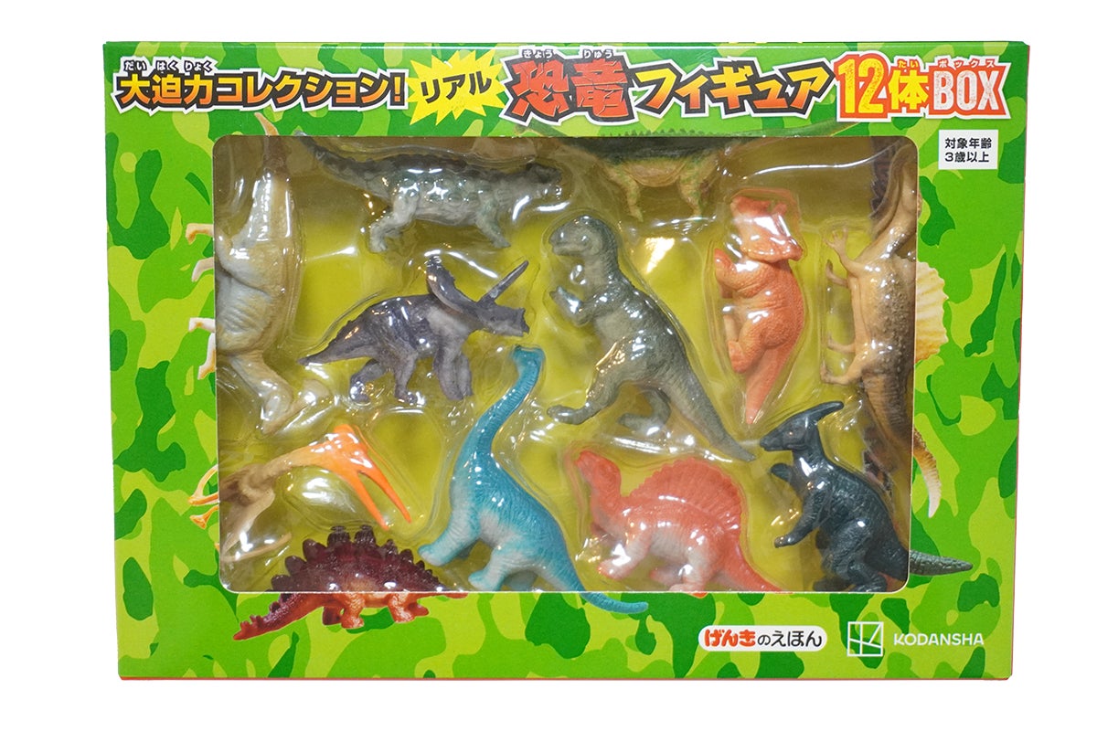 恐竜好き必見! 迫力満点の「リアル恐竜フィギュア12体BOX」が 恐竜好き必見! 迫力満点の「リアル恐竜フィギュア12体BOX」が