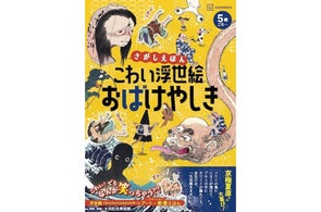 巨人用 進撃の巨人』ギネス世界記録™に認定! | 株式会社講談社 巨人用 進撃の巨人』ギネス世界記録™に認定! | 株式会社講談社