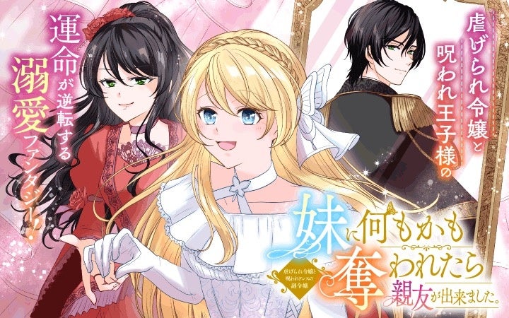 スター・ウォーズ」ファン必携！ 『THE STAR WARS BOOK はるか