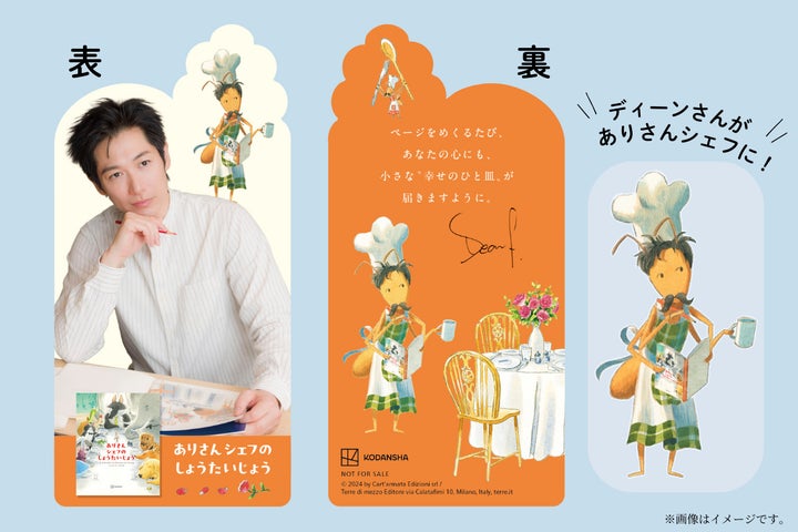 8月30日更新 【訳あり・絵本】おまけ本 画像一覧 8月3日 8月30日更新 【訳あり・絵本】おまけ本 画像一覧 8月3日