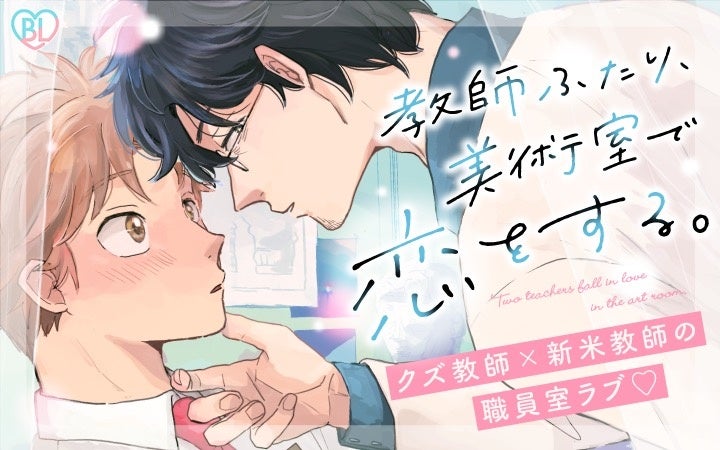 目指せギネス世界記録™！ 世界一大きな書籍『巨人用 進撃の巨人