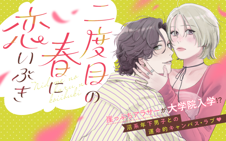 進撃の巨人 巨人版 ギネス記録　進撃　コミック 進撃の巨人」“巨人用 ”大型コミックがギネス世界記録に認定 出版