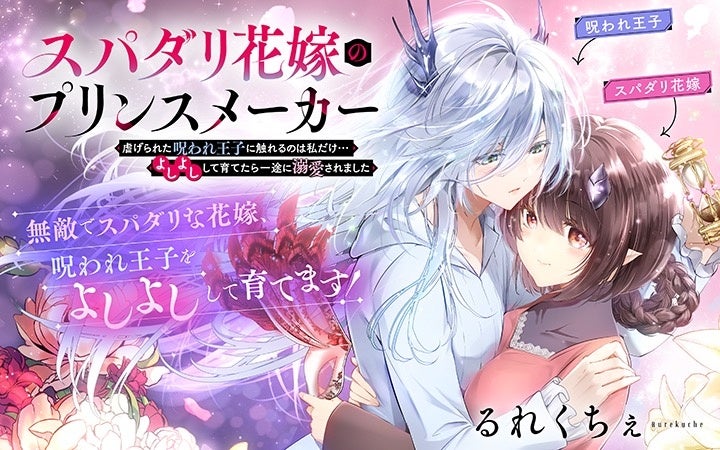 有栖川有栖〈国名シリーズ〉最新刊 ! 『インド倶楽部の謎』が