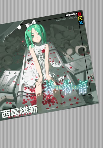 1719-7668- 1719-7668-