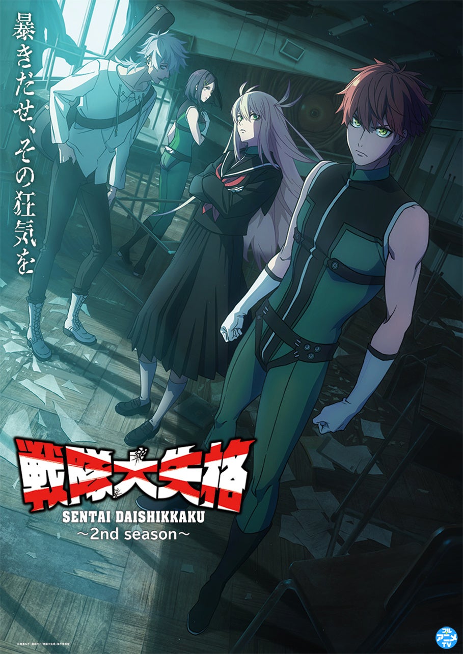 超大型版コミックス 『巨人用 進撃の巨人』新品未開封 100冊限定 初版 ゴゴゴゴッ！ 超大型コミックス『進撃の巨人』限定発売 100冊