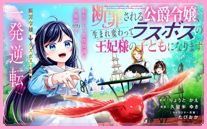 未開封　カードキャプターさくら　9巻　特装版　なかよし60周年記念版 なかよし60周年記念版 カードキャプターさくら(9)特装版