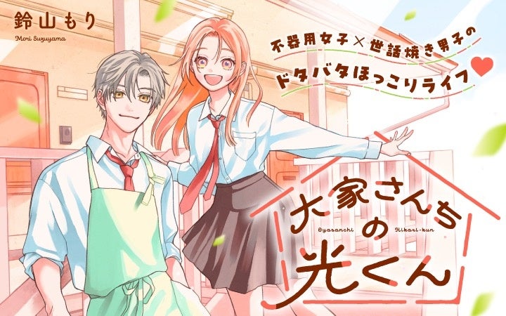 末次由紀先生イラストあり】『ちはやふる』50巻発売のお知らせ