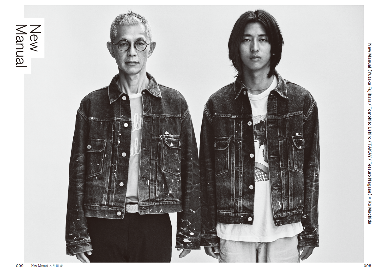 空に住む／小竹正人 著』 三代目J Soul Brothers from EXILE