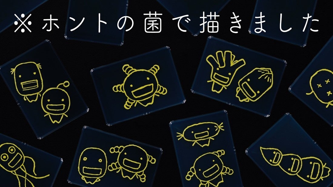 進撃の巨人』特製タペストリーが当たる！別マガKCフェア開催中