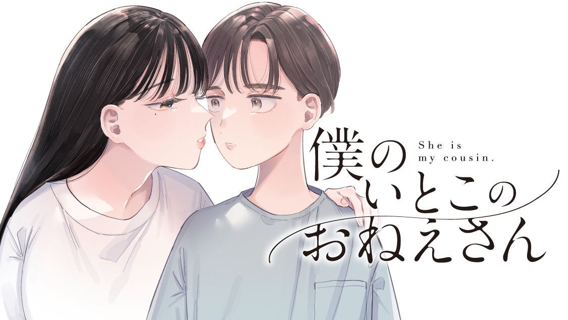 ギネス世界記録™に挑戦した、世界一大きな書籍『巨人用 進撃の